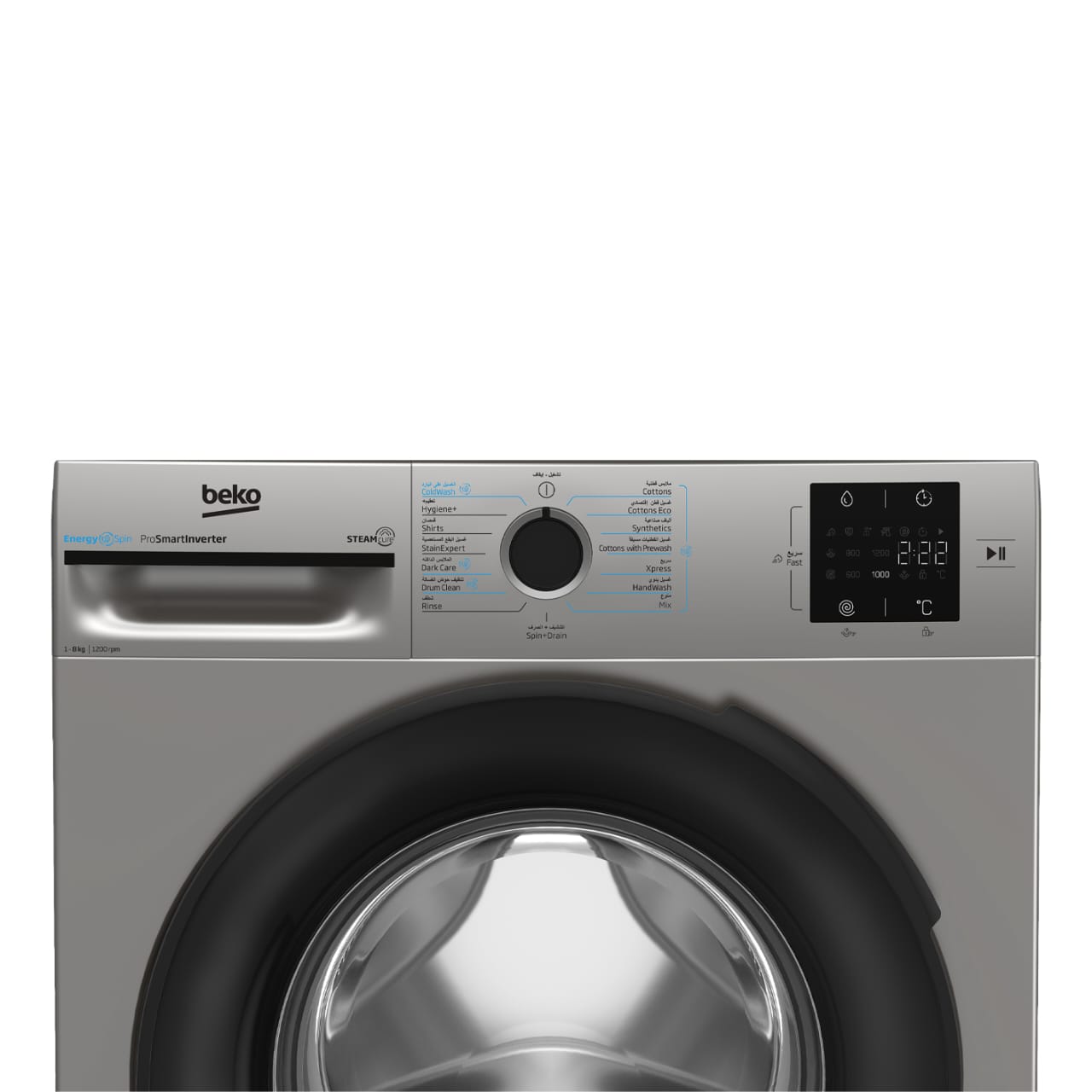 MACHINE A LAVER BEKO 8KG 12000TR/MIN FRONT LOAD GRIS – Image 5
